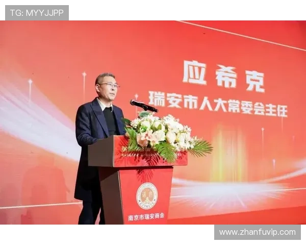 新时代背景下瑞安企业家创新发展与城市经济转型互动研究