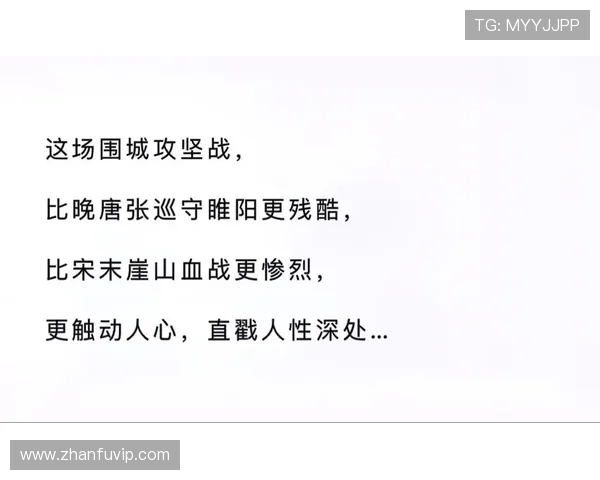 四度阴阳中国乌名将为祖国死战